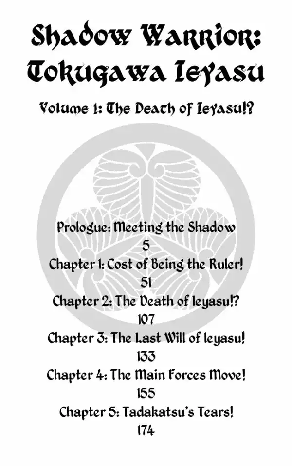 Kagemusha - Tokugawa Ieyasu Chapter 0 4